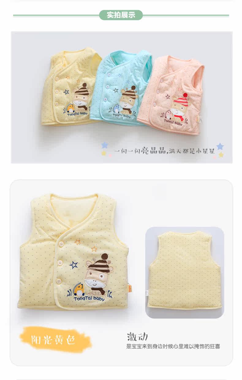 Gilet enfant - Ref 2069287 Image 12