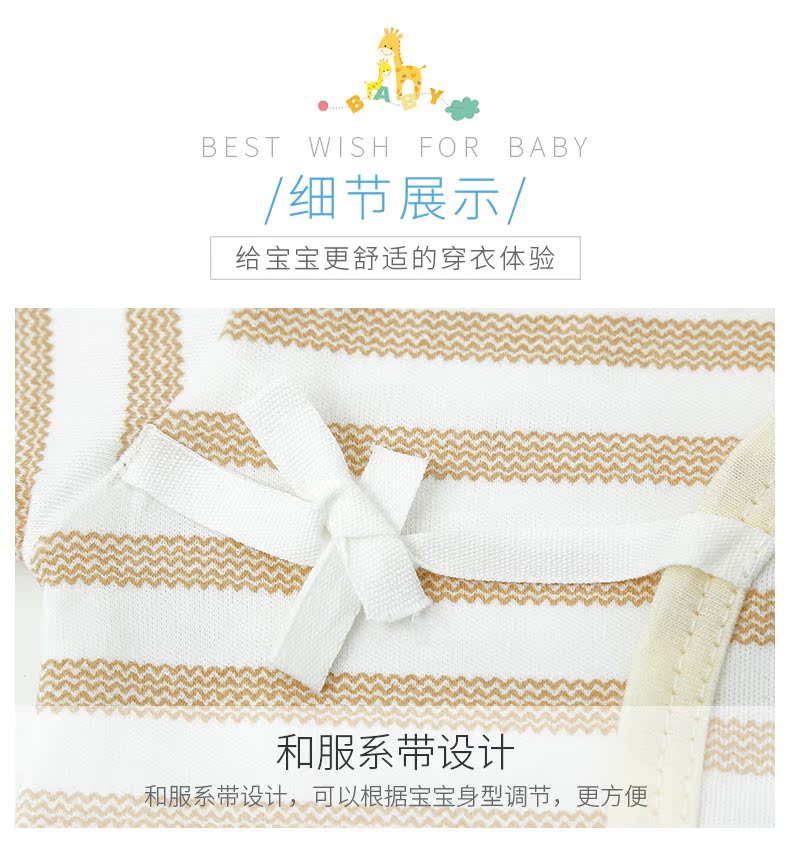 Tong Tai hộp quà tặng bé trăng tròn quà tặng bông quần áo phù hợp với nguồn cung cấp sơ sinh bé món quà Daquan