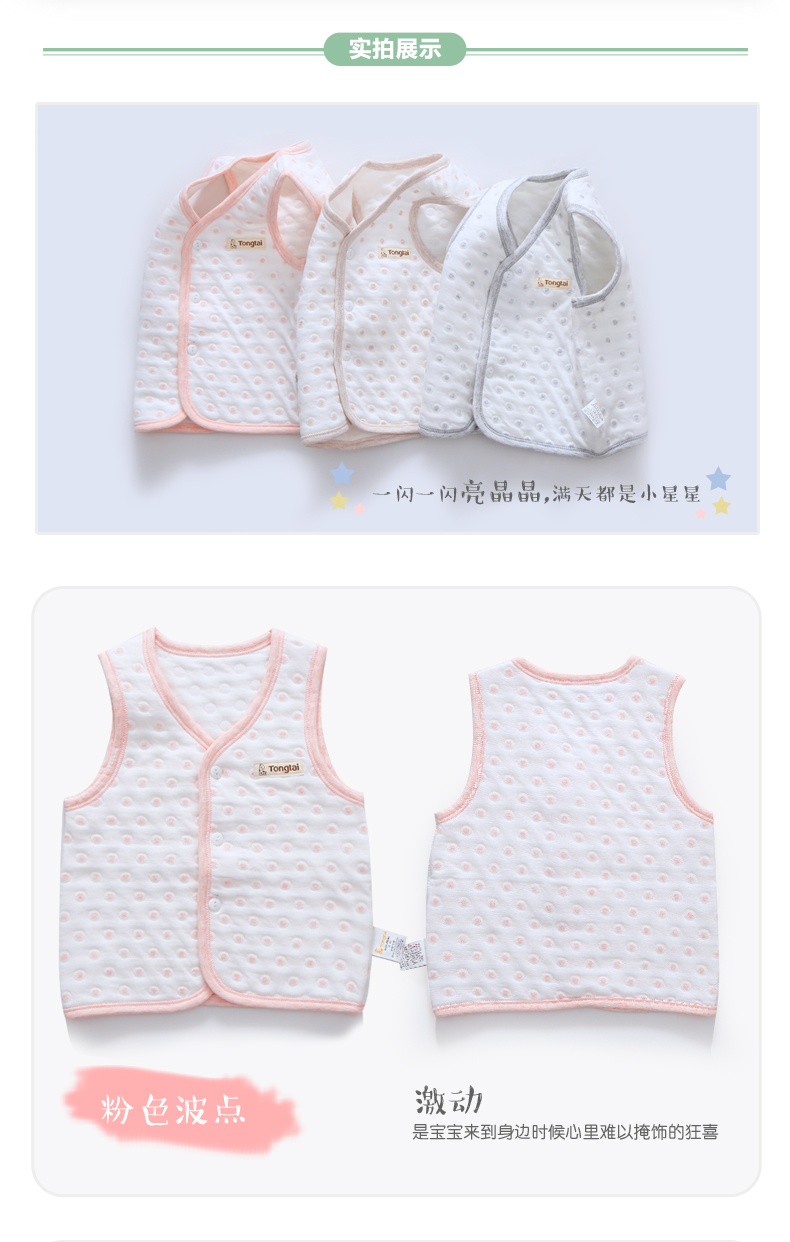 Gilet enfant - Ref 2069277 Image 12