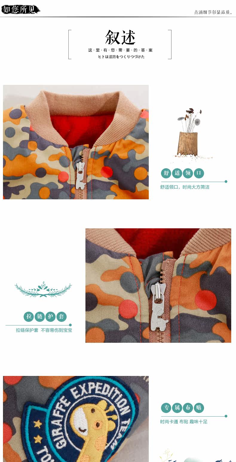 Veste pour garcon - Ref 2157652 Image 15