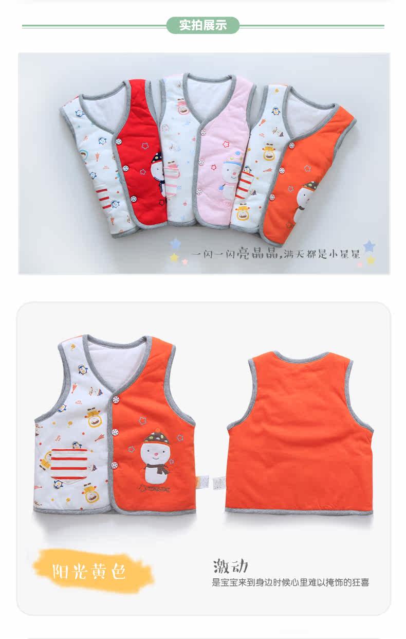 Gilet enfant - Ref 2069363 Image 12