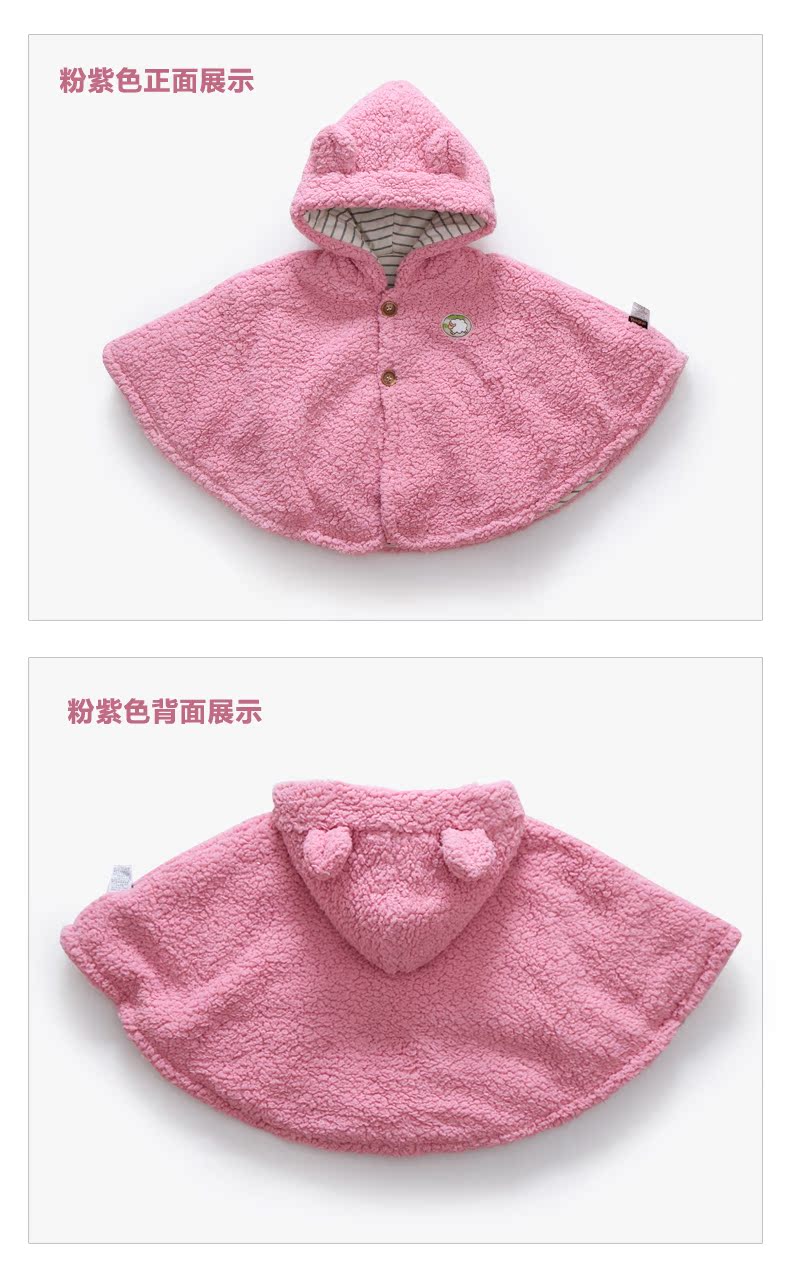 Cape pour fille - Ref 2156292 Image 17