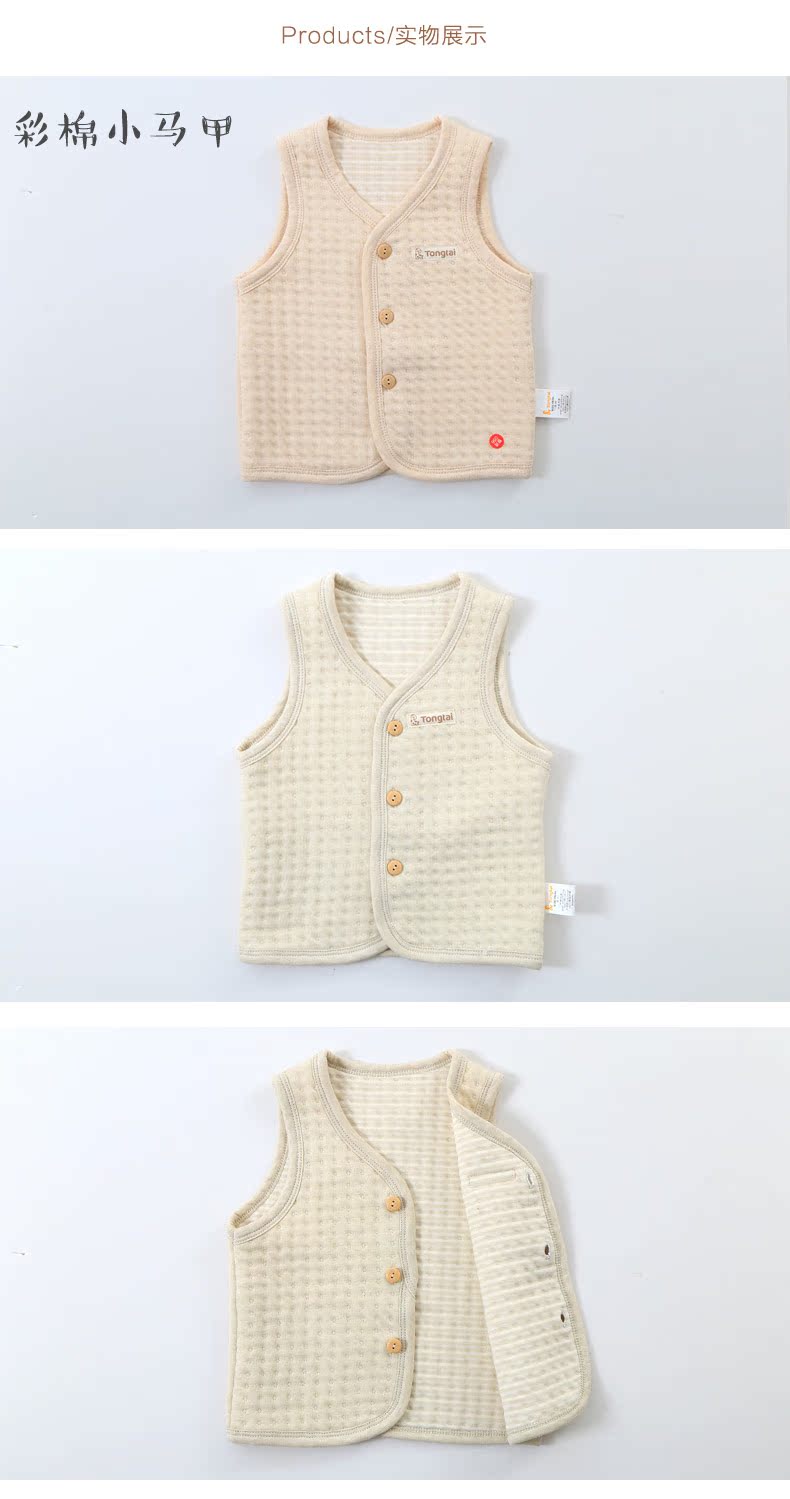 Gilet enfant - Ref 2069635 Image 9
