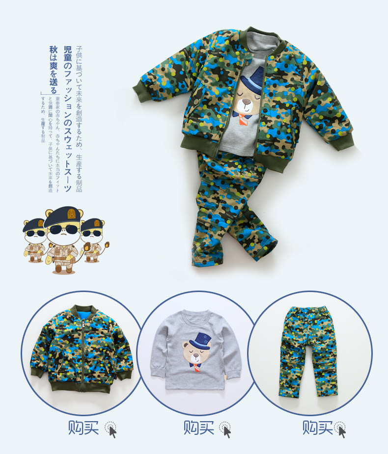 Veste pour garcon - Ref 2157652 Image 7