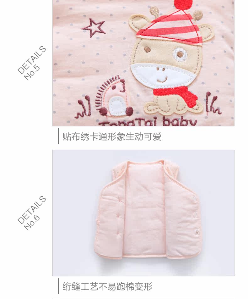 Gilet enfant - Ref 2069287 Image 17