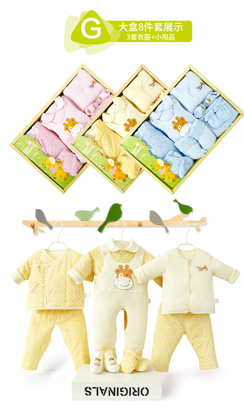 Tongtai cotton bé quần áo sơ sinh bộ quà tặng 0-3 tháng 6 mùa xuân và mùa thu mùa hè bé sơ sinh nguồn cung cấp 9