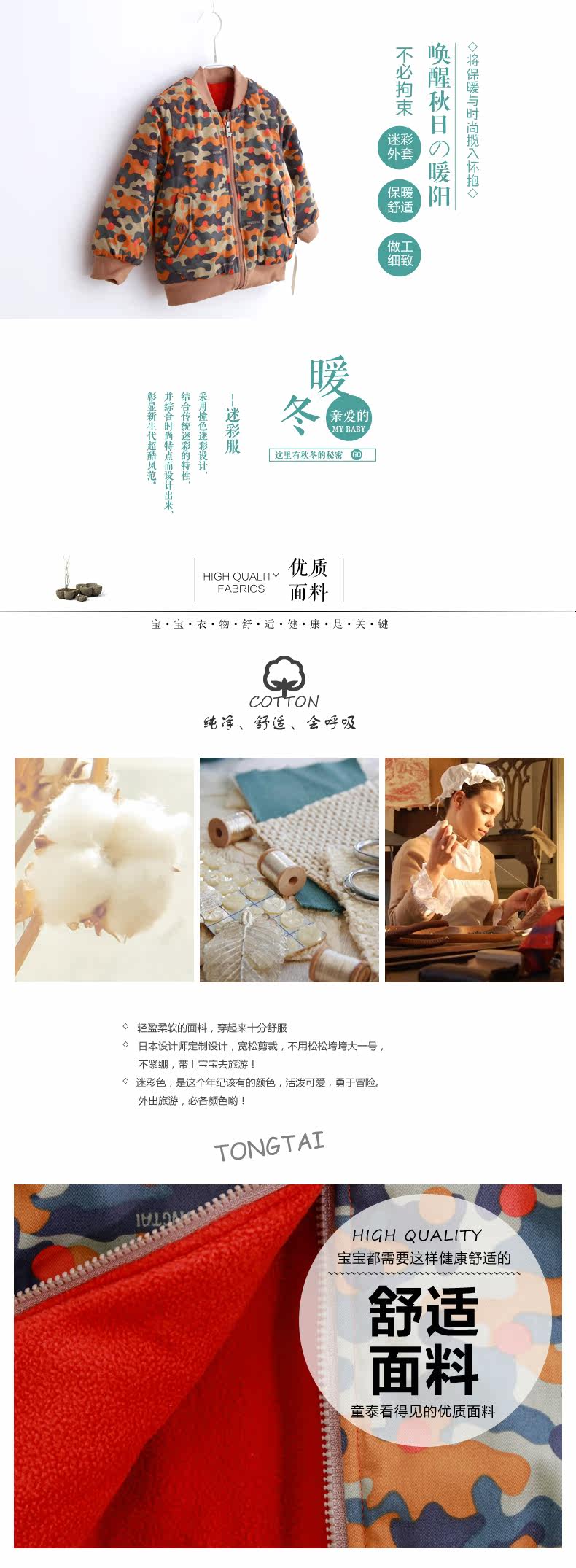 Veste pour garcon - Ref 2157652 Image 8