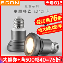 SCON special restaurant E27 LED light bulb 7W shot light 2700K table clothing store bird cage chandelier