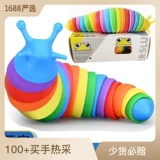 Разноцветная игрушка, детский Бибикар Толокар Плазмакар, назальный аспиратор, гусеница, антистресс, издает звуки