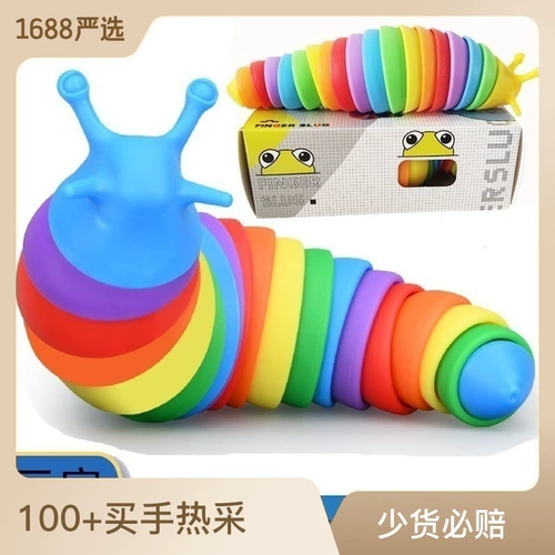 Разноцветная игрушка, детский Бибикар Толокар Плазмакар, назальный аспиратор, гусеница, антистресс, издает звуки