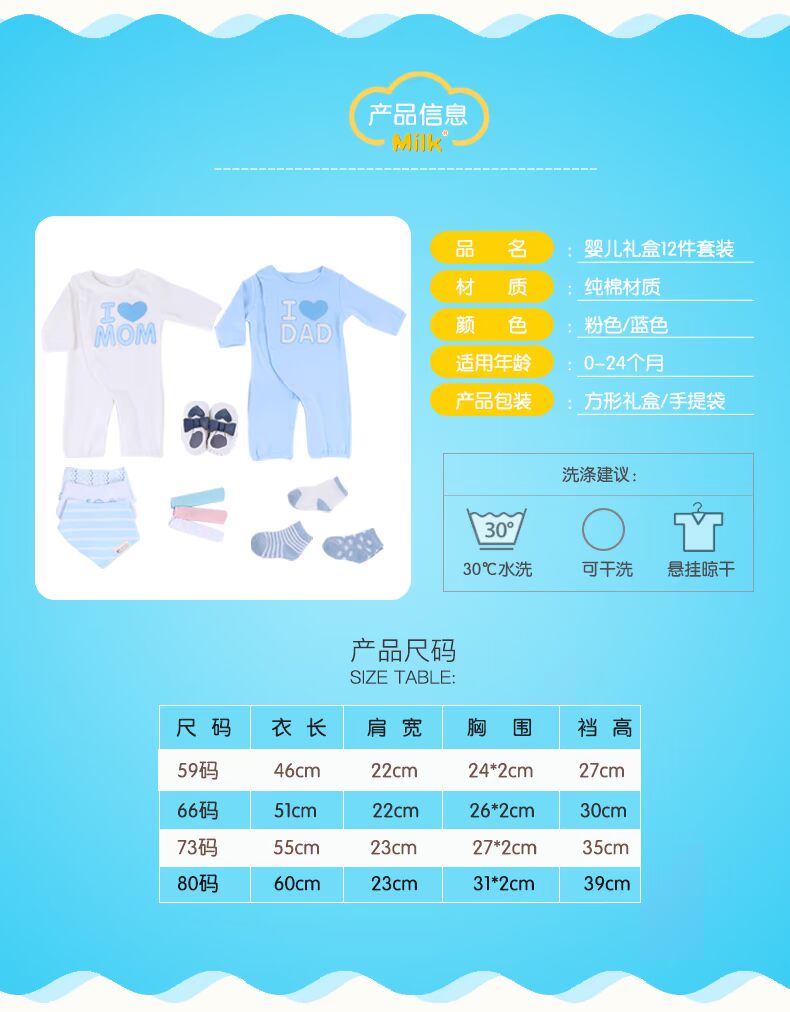 Bộ quần áo cotton cho bé bộ quà tặng quần áo sơ sinh cho bé quà trăng tròn mùa thu và đồ dùng mùa đông 0-3-6 tháng đồ chơi cho bé 3 tháng