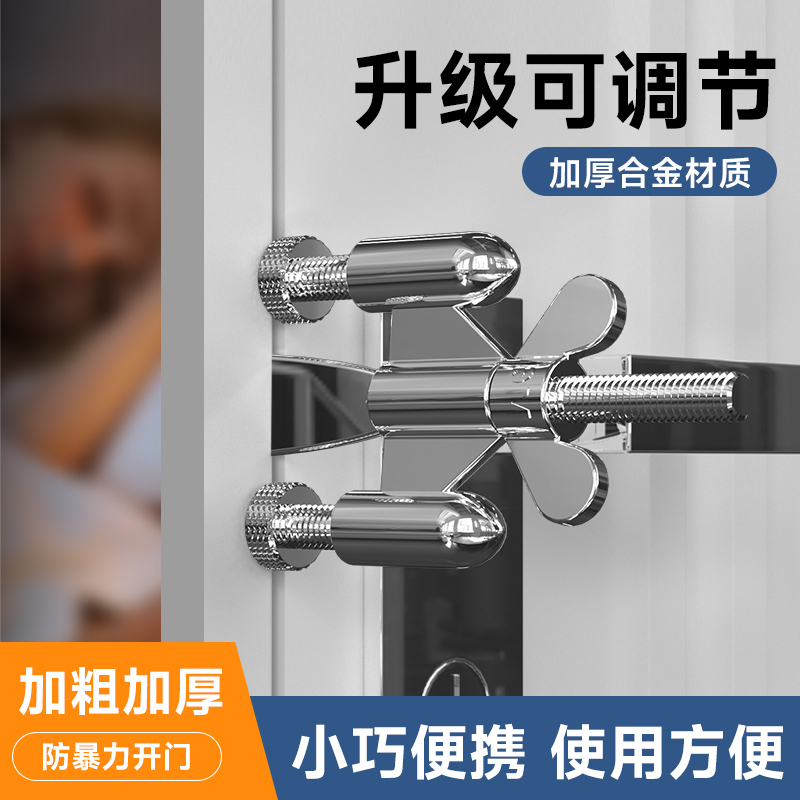 カルメンアーティファクトドアブロッカーレンタルドアブロックホテルドアカード固定アンチオープニングドアトップドアブロックドアブロッカールームドア