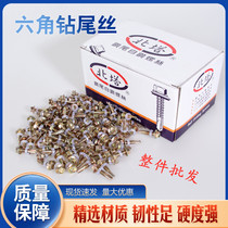 National standard North Tower drilling tail screws high-strength self-tapping color steel tile US solid external hexagonal dovetail nails self-drilling tile nails