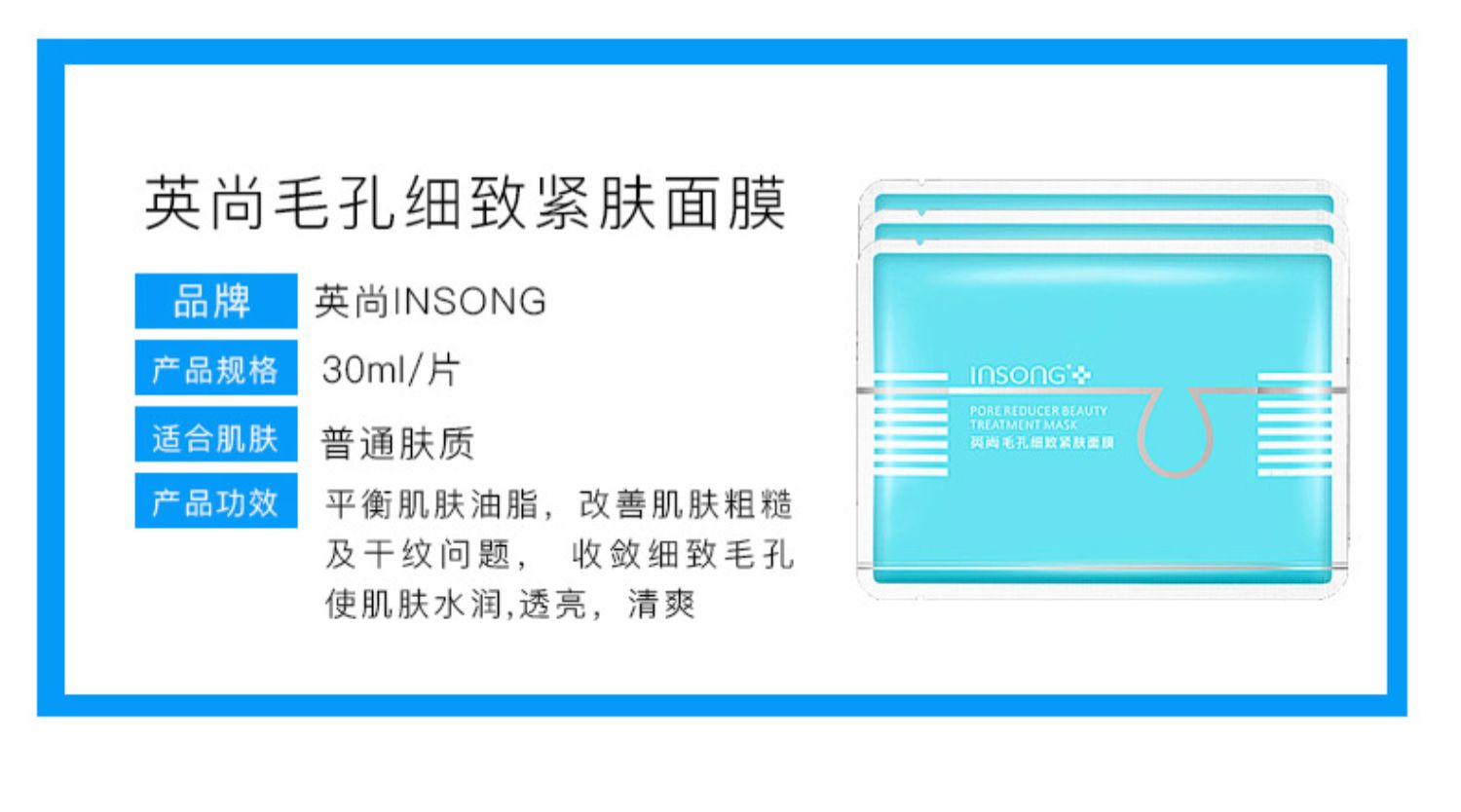 Mặt nạ mịn Yingshang làm sạch lỗ chân lông cho mụn đầu đen trị mụn làm sáng da mặt nạ nam và nữ - Mặt nạ mặt nạ dầu dừa