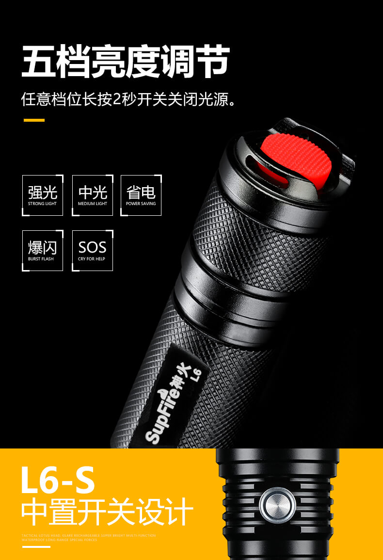 Đèn pin SupFire Shenhuo L6 đèn pin 26650 có thể sạc ngoài trời không thấm nước tự vệ đèn pin siêu sáng mini