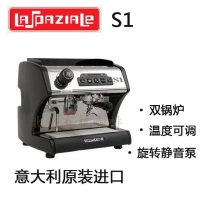 Ý l Las Pazzara LaSpaziale S1 nồi hơi đôi đầu máy pha cà phê bán tự động hơi nước Ý - Máy pha cà phê máy pha cà phê cho quán nhỏ