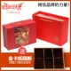Yunqi Dragon (Red Gift Box) ([отправка разделения])