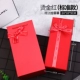 [Стандартная модель] Gold Red Gift Box+подарочная сумка, отправляющая Lafite Cao