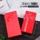 [Коротко] Gold Red Gift Box+подарочная сумка Отправить La Fei Cao
