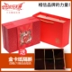 Niu Nian Ji (Red Gift Box) ([отправка разделения])
