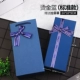 [Стандартная модель] Золотая синяя подарочная коробка+подарочная сумка для Lafite