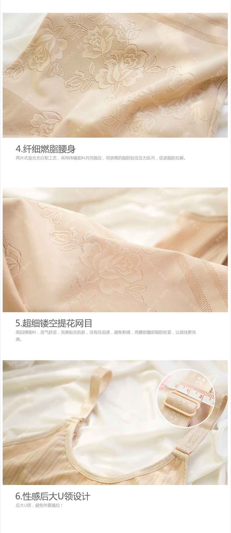 Body en nylon - Ref 647833 Image 16