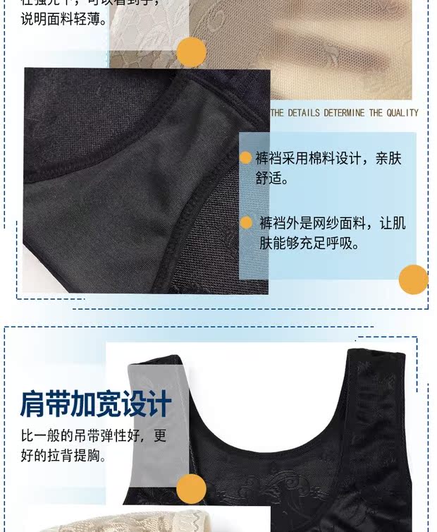Phần sau giảm béo bụng bụng eo cơ thể định hình phù hợp với corset hỗ trợ ngực định hình cơ thể định hình đồ lót corset đồ lót nữ