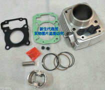 Apply new continents Honda motorcycle accessories Flame SDH150-15 -16 sets of cylinder piston piston rings