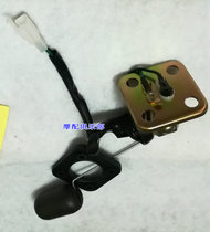 Suitable for construction Yamaha curved beam accessories JS110-B Lingya Lingying F8 E8 fuel tank float oil level sensor