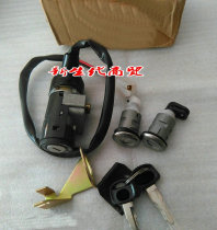 Suitable for Honda WH100T-A lock little Princess lock lock WH100T-H old lock electric door lock guard plate lock