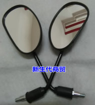 Application of new continents Honda Motorcycle SDH110-19 rear-view mirror Viwu reflective mirror inverted car mirror