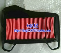 Apply new continents Honda Moto Flutter SDH110-16 Air Filter Electric Spray FILTER FILTER Air Filter Filter