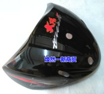 Great Yang Future Light Frog Prince DY110-15A Front Panel 09 Light Box Dashboard