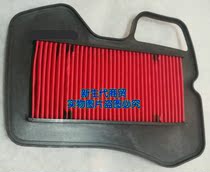 Applicable to New Continent Honda bending beam motorcycle accessories mighty SDH110-19 air filter