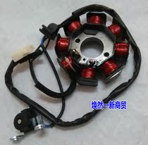 Junchi QS125-5 5CAB motorcycle accessories GT125 stator coil magneto stator assembly
