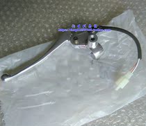 Motorcycle accessories Haifuxing HS125T-2 rear brake handlebar Superman QS150 left brake lever mirror seat Assembly