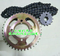 Applicable to New Continent Honda SDH125-49-50 Golden Fengrui Chain Three Piece Set Size Flying Gear Chain Chain