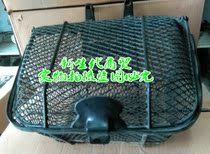 Suitable for motorcycle accessories QS110 racing FD110 front car basket car light riding basket vegetable basket