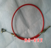 Zongshen Futian Longxin three-speed afterburner three-speed gearbox rear afterburner cable