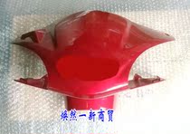 Applicable to New Continent Honda Pedal Motorcycle Dior DIO125 Light Box SDH125T-27 Light Box Steering Front Cover