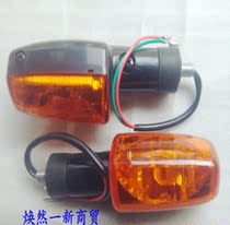 Suitable for Honda Motorcycle Parts New Front Wing Turn Signal WH125-B-11 Turn Light