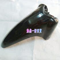 Applicable to New Continent Honda Weiwu King front mud tile SDH100-43 front clay board front Water Board full color