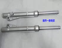 Applicable to new continental Honda mighty front shock absorber SDH100-41 41A E C front shock absorber shock absorber drum brake