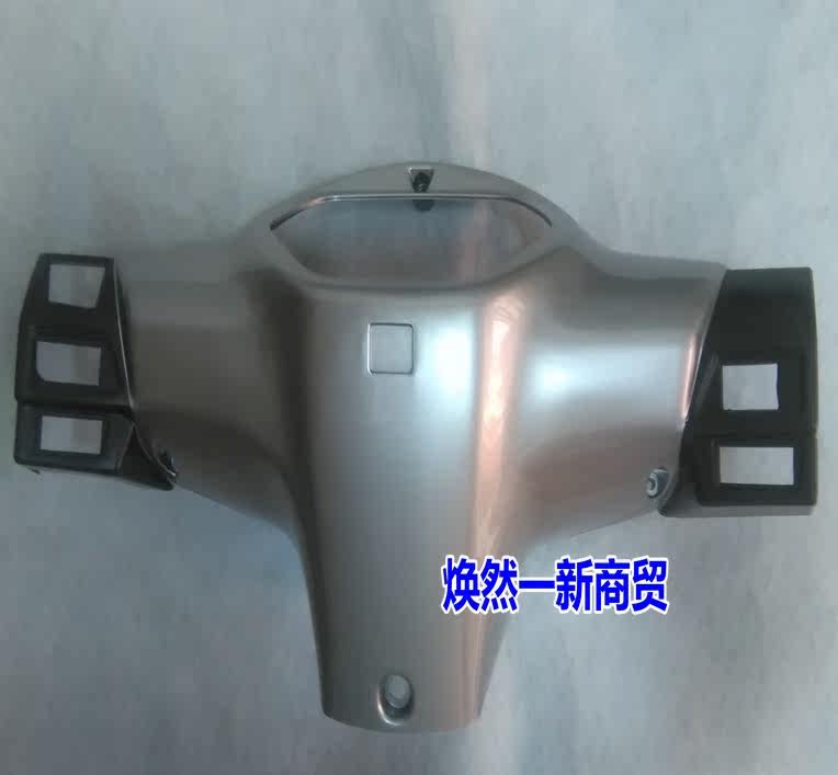 Applicable Honda locomotive WH125-6 frontal shadow meter cover shell WY125-S New peak shadow direction to set the mimeter box