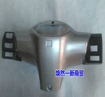 Suitable for Honda motorcycle WH125-6 front shadow instrument cover Shell WY125-S new front shadow steering wheel meter box