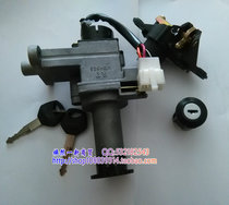 Suitable for motorcycle accessories Blue Star red giant star gold giant star HJ125T-7 HJ125T-8 set Lock