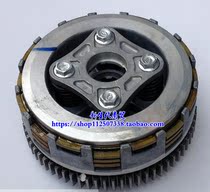 Applicable to New Continent Honda Weiwu King SDH100-41 42 43 Clutch Assembly Clutch