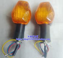 Applicable to New Continent Honda Weiwu SDH100-41AEC Rear Turn Signal Jin Fengrui 125-49 Front and Rear Turn Signal
