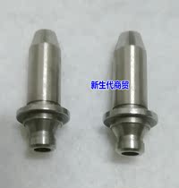 Application of new continents Honda SDH125T-23 2728 Dio DIO flying Dreamcylinder head catheter valve catheter