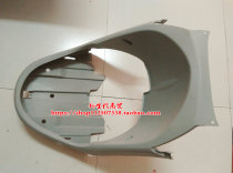 Suitable for Honda Motorcycle Pedal Princess WH100T-H-G Joy Front Wai Yue Front Mouth